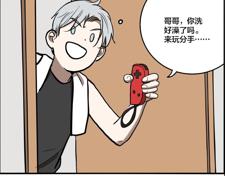 第67话 双胞胎事件（7）82
