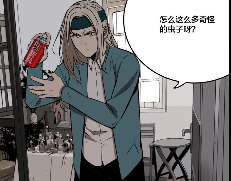 第33话 大战一触即发！27