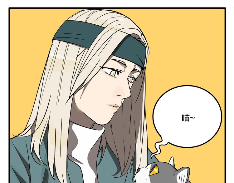 第19话 群猫75