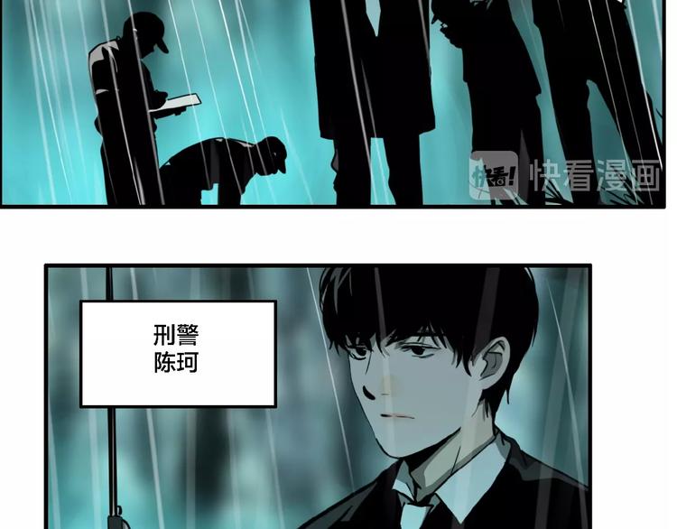 第11话 女偶像的故事（下）109