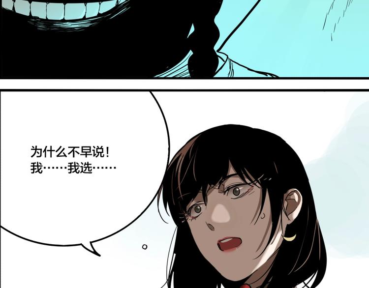 第60话 那么你的愿望是？37