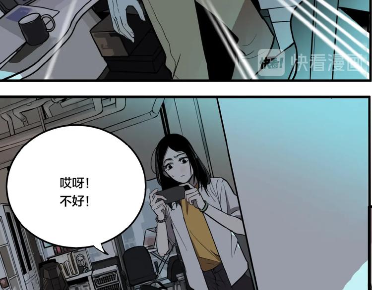 第41话 梦男（三）30