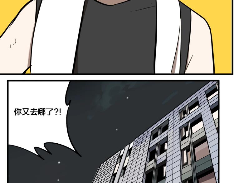 第67话 双胞胎事件（7）98