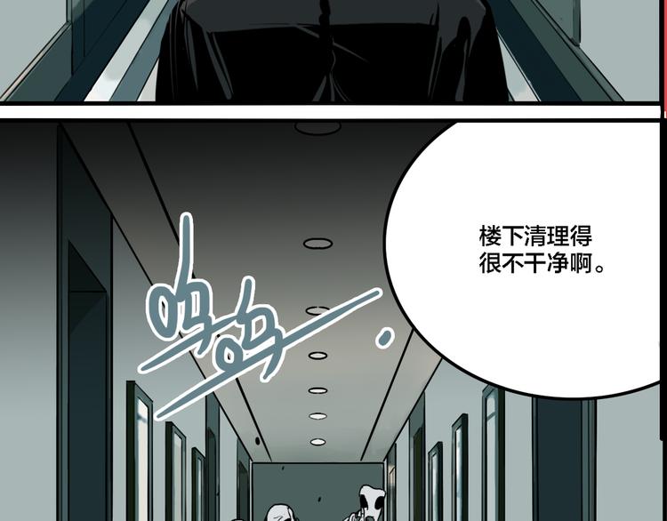 第77话 馆长51