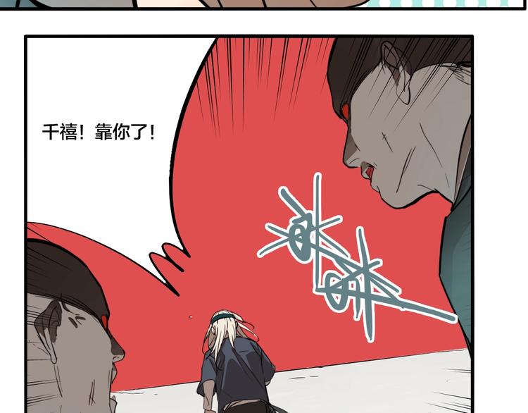 第47话 镜子（三）9