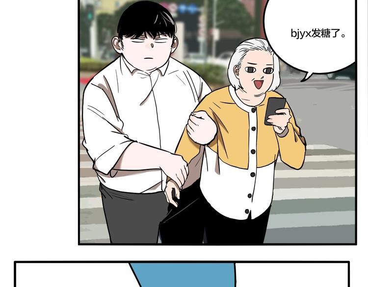 第50话 重要的事45