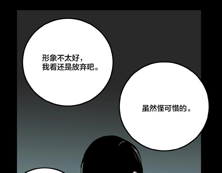 第11话 女偶像的故事（下）36