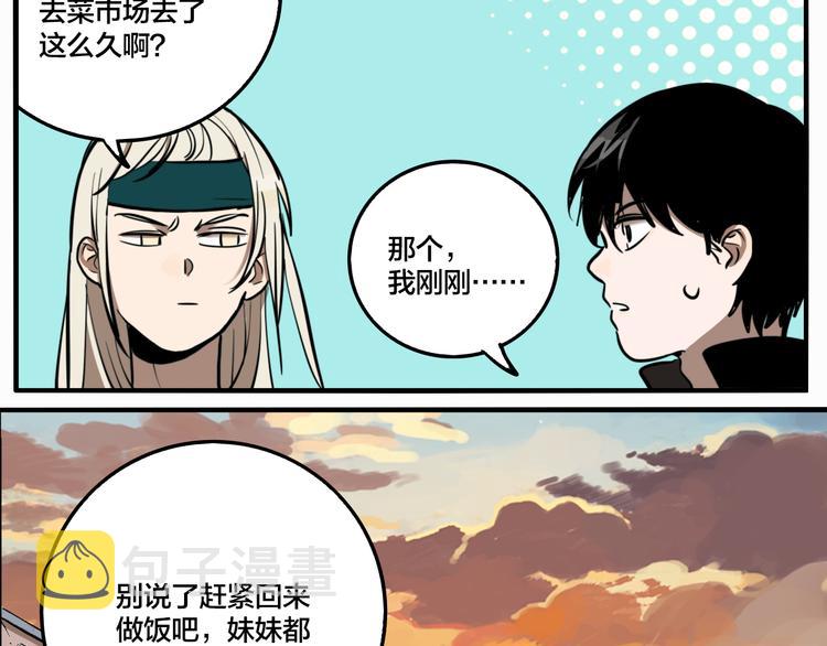 第69话 战斗开始65