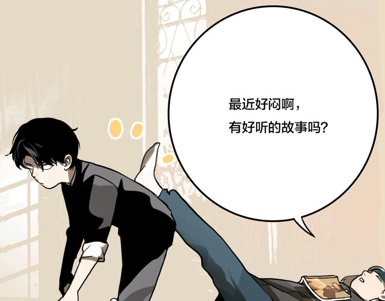 第3话 抢劫便利店5