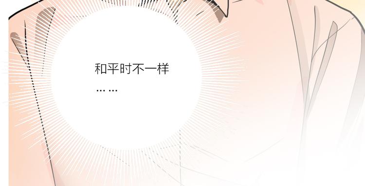 第2话 机器恋人（下）99