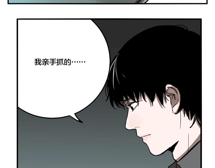 第24话 过去…64