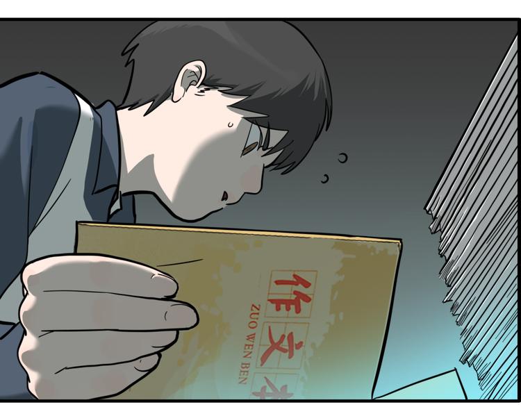 第4.5话 作文本46