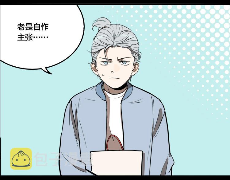 第64话 双胞胎事件（4）38