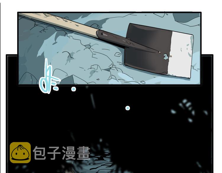 第8话 鬼洞133