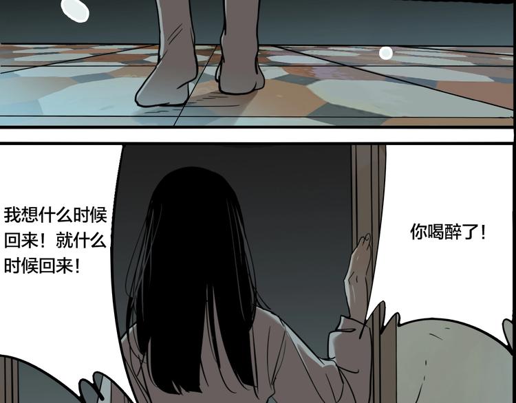 第49话 镜子（完）22