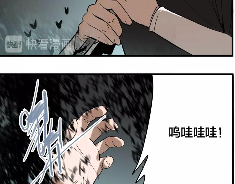 第29话 大祸临头66