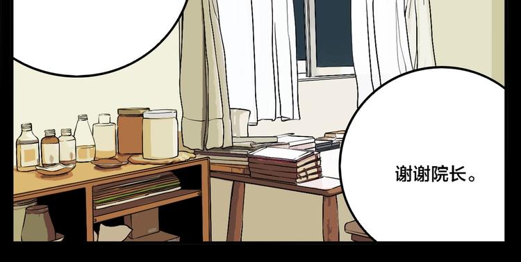 第66话 双胞胎事件（6）73