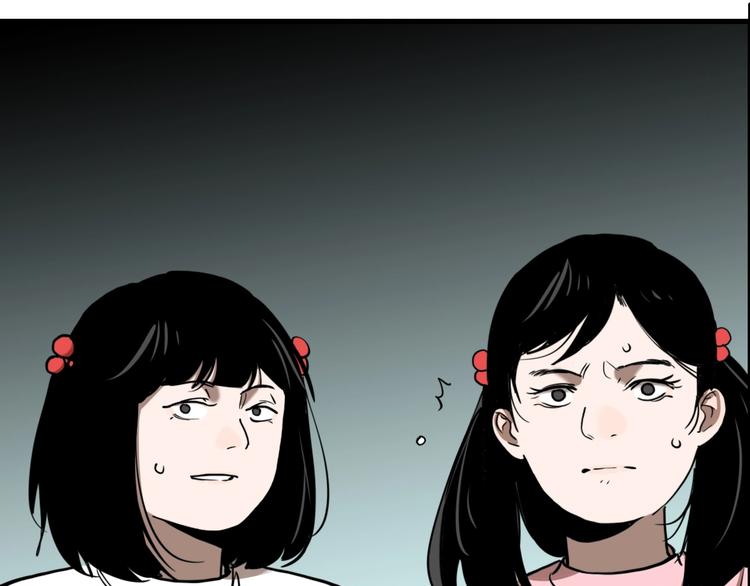 第62话 双胞胎事件（2）40