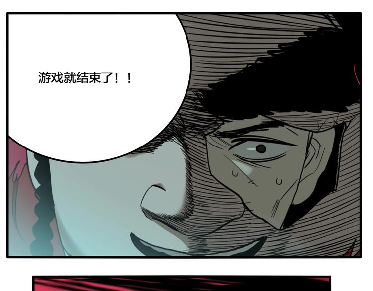 第54话 捉迷藏（三）72