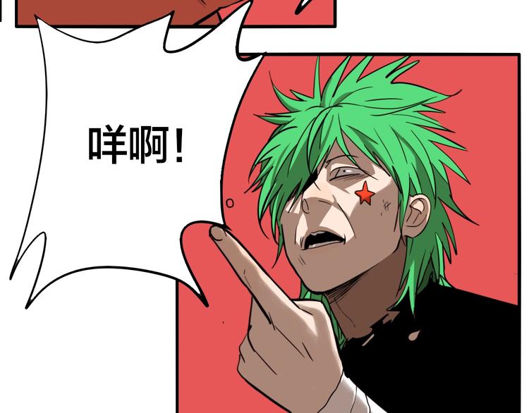 第50话 重要的事41