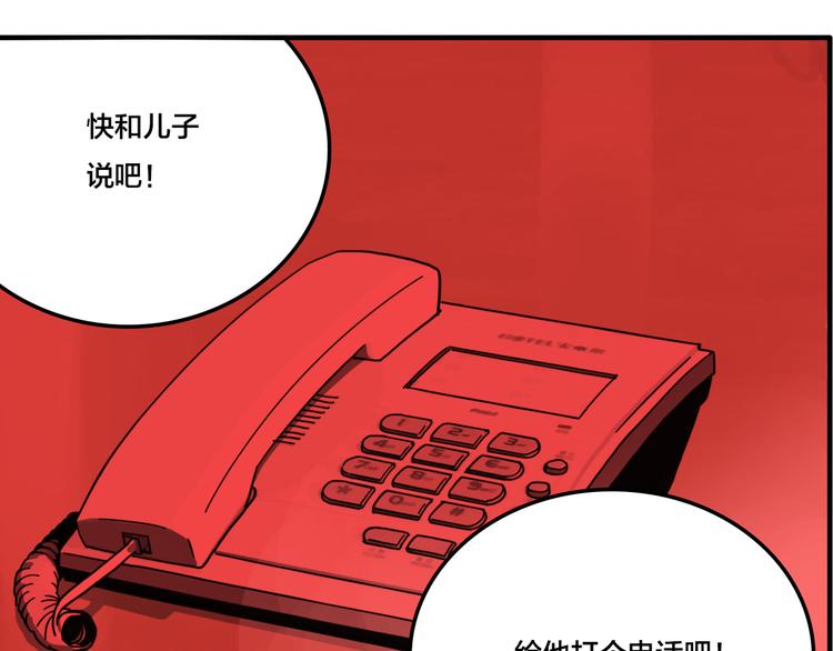 第4话 三个愿望36