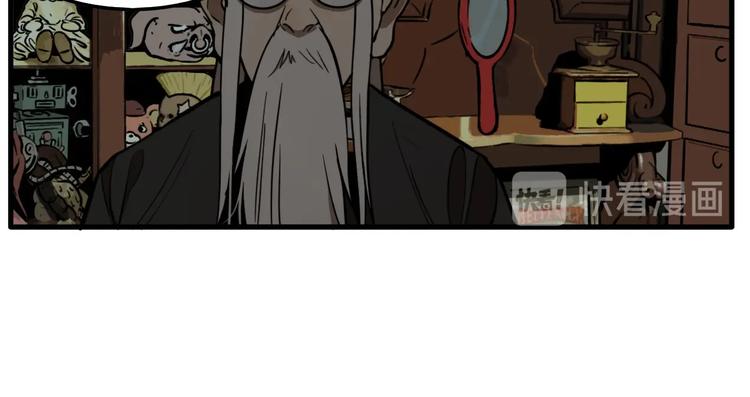 第49话 镜子（完）84
