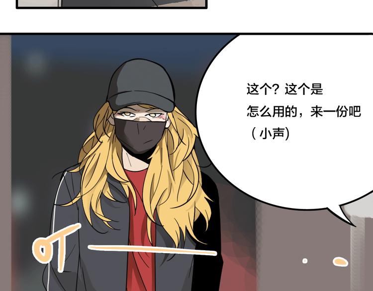 第3话 抢劫便利店38