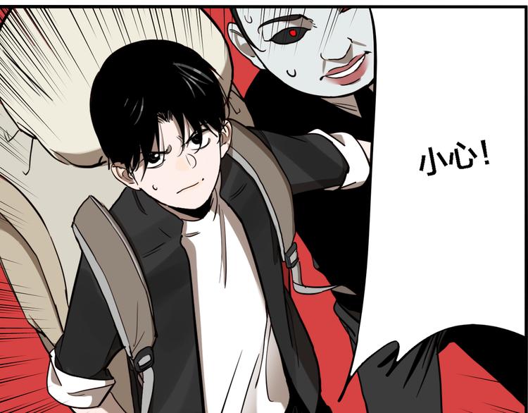 第71话 恶煞现身！26