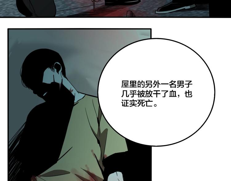 第25话 观音画像26