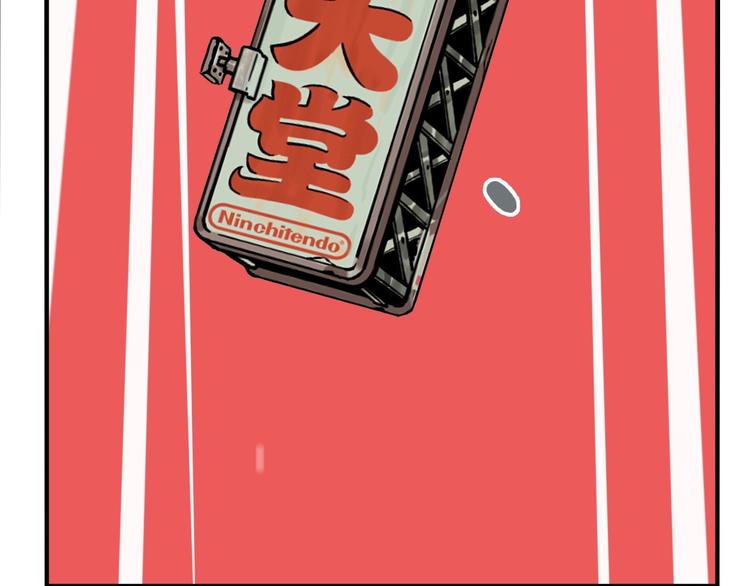 第44话 极凶之物79