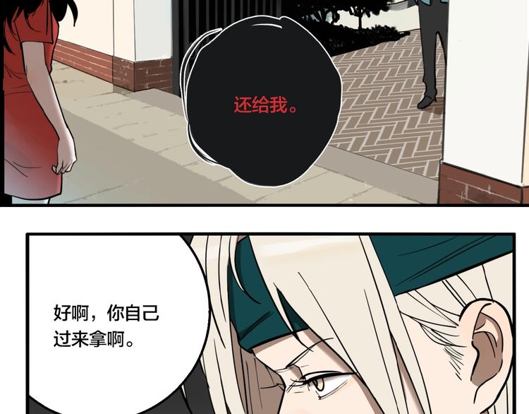 第35话 愿闻被夺！8