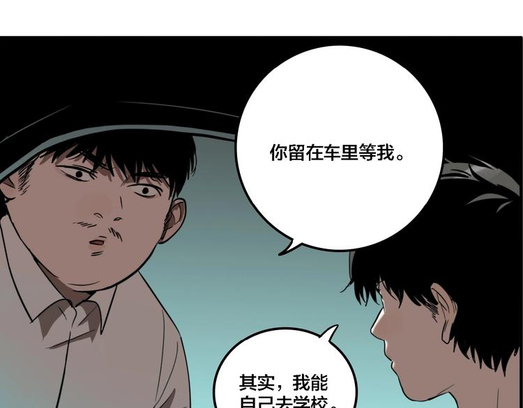 第22话 防身法宝34