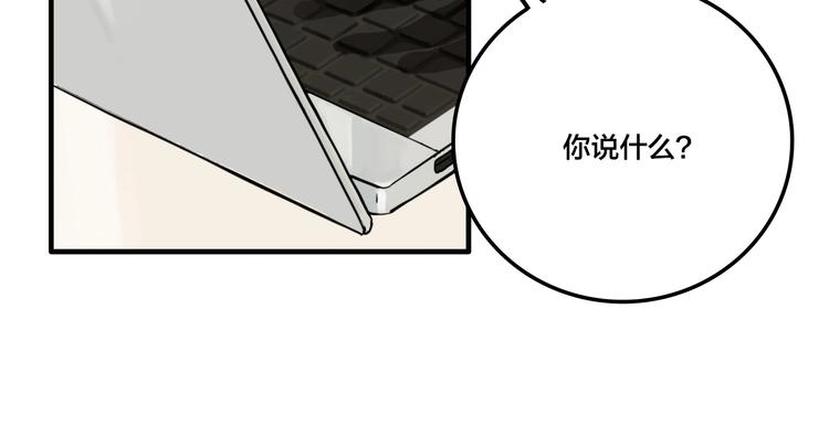 第5话 头发（上）51