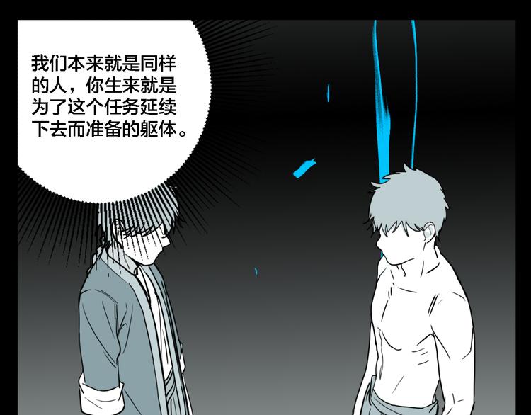 第76话 千禧29