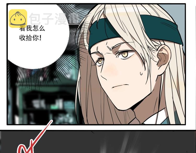 第35话 愿闻被夺！66