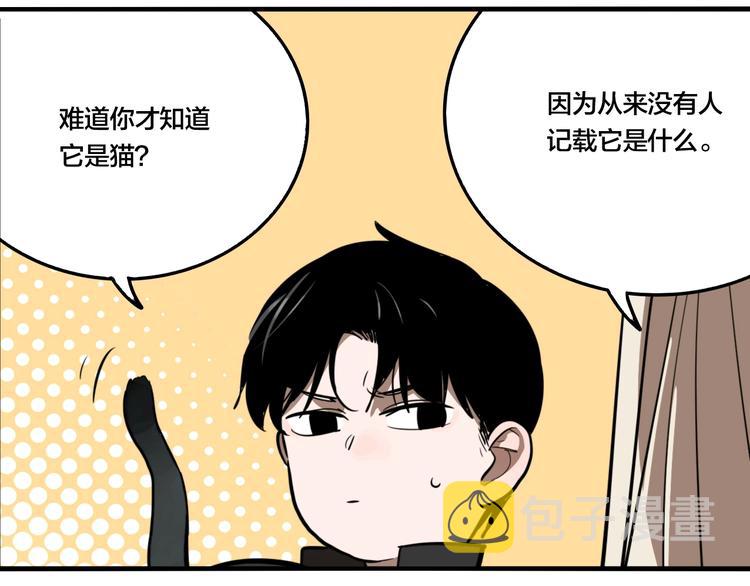 第45话 镜子（一）24