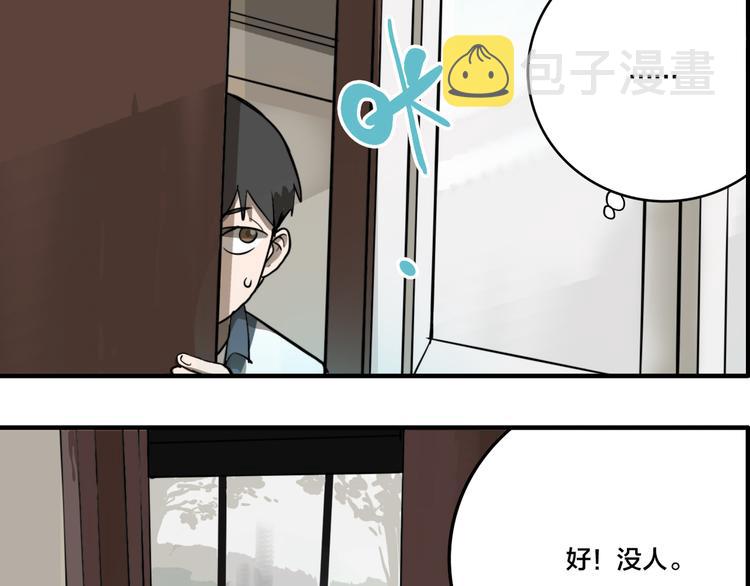 第4.5话 作文本32