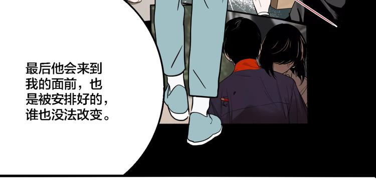 第76话 千禧44