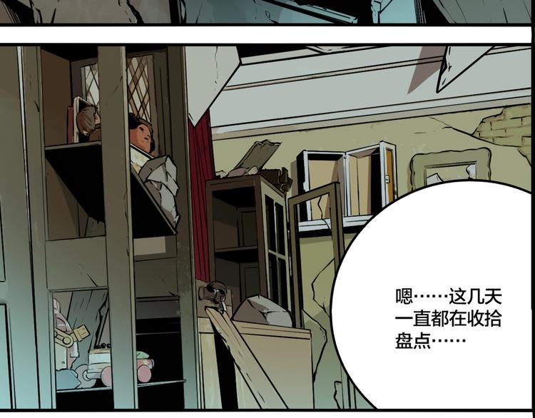 第51话 徐福17