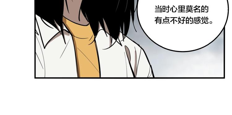 第42话 梦男（完）150