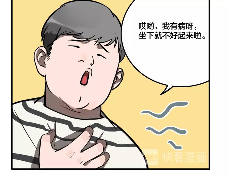 第13话 杀手（下）38