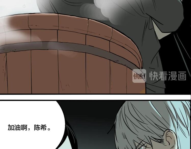 第65话 双胞胎事件（5）79