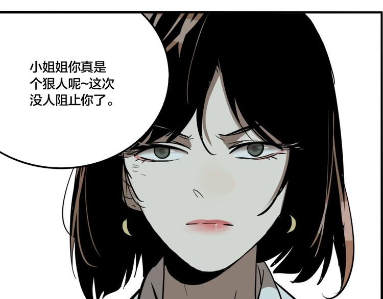第60话 那么你的愿望是？56
