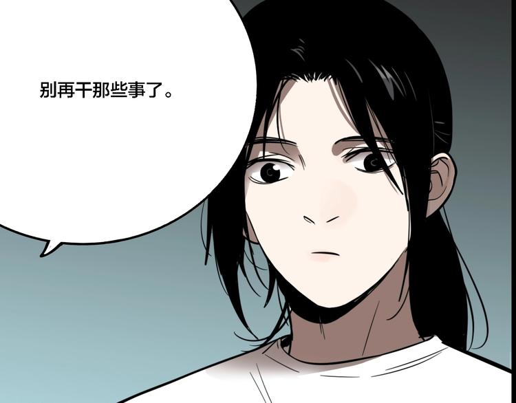 第24话 过去…67