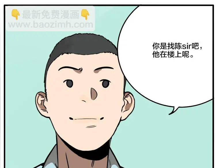 第80话 各自的未来78