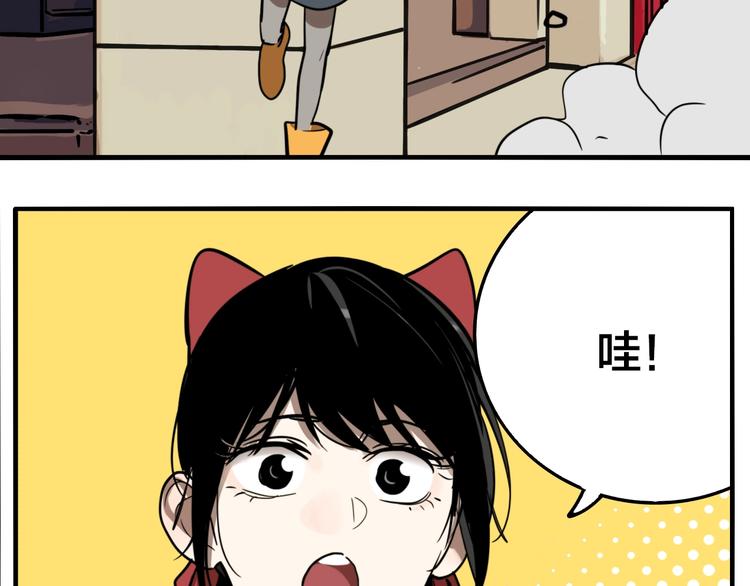 第44话 极凶之物96