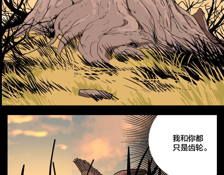 第76话 千禧23