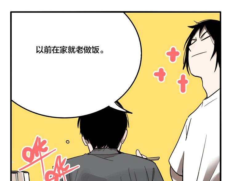 第24话 过去…54