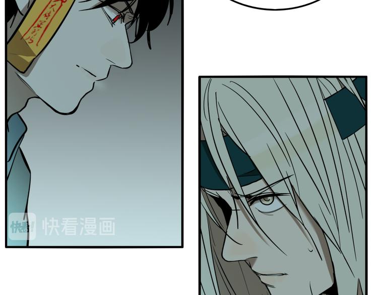 第71话 恶煞现身！116