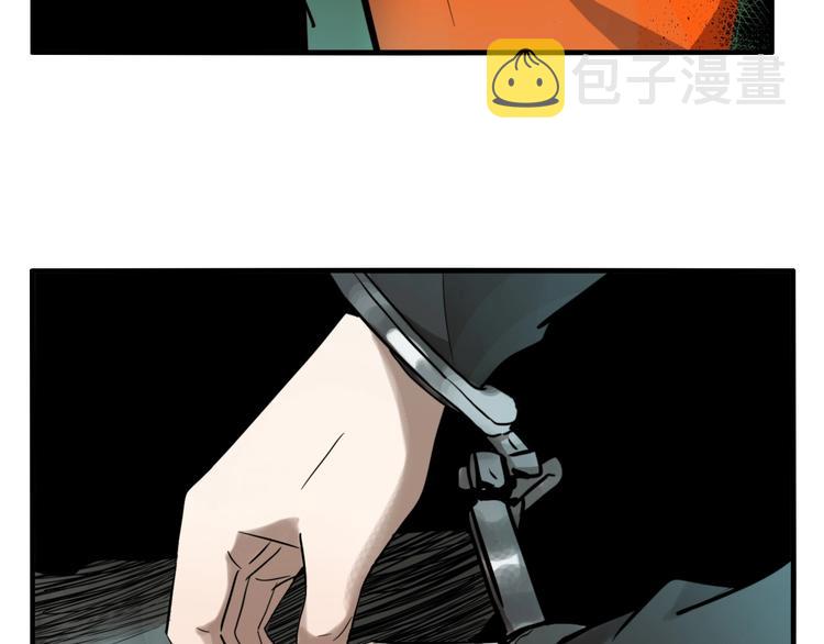 第33话 大战一触即发！106